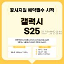 일등마트 이미지