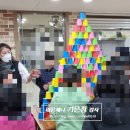 은항지역아동센터 이미지