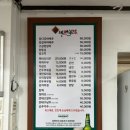 몽골양다리바베큐 이미지