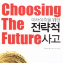 미래테크닉 이미지