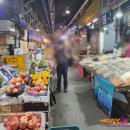 칠성건어물