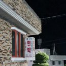 현내민박 이미지