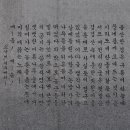 김유정 문학비 이미지