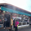 장터한식집 이미지