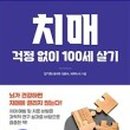 연제구치매안심센터 이미지