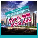 청아공인중개사사무소 이미지