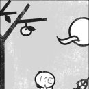 정객