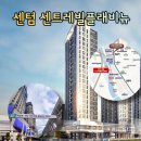웨이브시티공인중개사사무소 네이버블로그