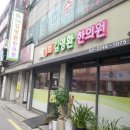 경희김영환한의원 네이버블로그