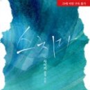 사이키