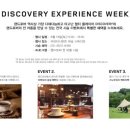 하남오토랜드 이미지