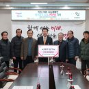 우강면분회 뉴시스