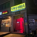 카프킥복싱.MMA 이미지