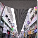 [전북전주]쇼핑과 데이트의 천국, 전주 걷고싶은 거리 (03.06) 이미지