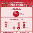 홈플러스익스프레스 앞 이미지