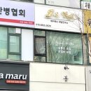 J.s네일연구소