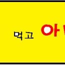 대구 장기동의 어느 식당 간판 이미지