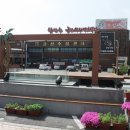 금산수삼센터상인회 네이버블로그