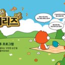 우연컴퍼니 이미지