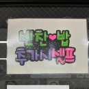 권구성순대국밥 배방점 이미지