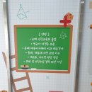 호랑이수학교습소