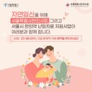 경희생명나무한의원 이미지