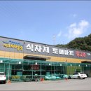 더착한푸드 이미지