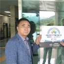 진안역사박물관 이미지