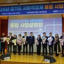 희망더하기 사회적협동조합 - 정선군 | 희망더하기 사회적협동조합