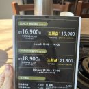 편백가원 신곡점 이미지