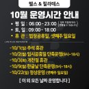 인스타짐 이미지