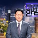 한밤 이미지