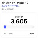 발이봉북로 이미지