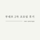 e편한 4차 이미지