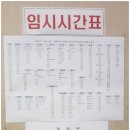 서부정류장(관문시장건너) 이미지