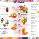 본부케