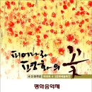 평화회관 이미지