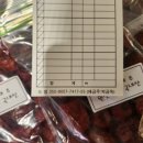 용평청과