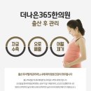 성도한의원 이미지