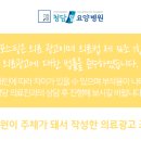 청담힐요양병원 네이버블로그
