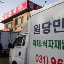 만물상회 이미지