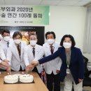 한국보훈복지의료공단중앙보훈병원 이미지