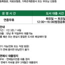 오렌지나무 작은도서관 이미지