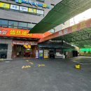 삼천셀프세차장 이미지