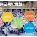 놀이로 배우는 진로보드게임 이미지