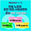 (유)한솔기업 이미지