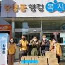 창릉동 행정복지센터 이미지