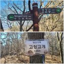 제1006차 (6월 1일) 전남 장성 방장산 산행안내 이미지