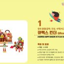 큐렉스 네이버블로그
