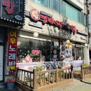 부천북부역